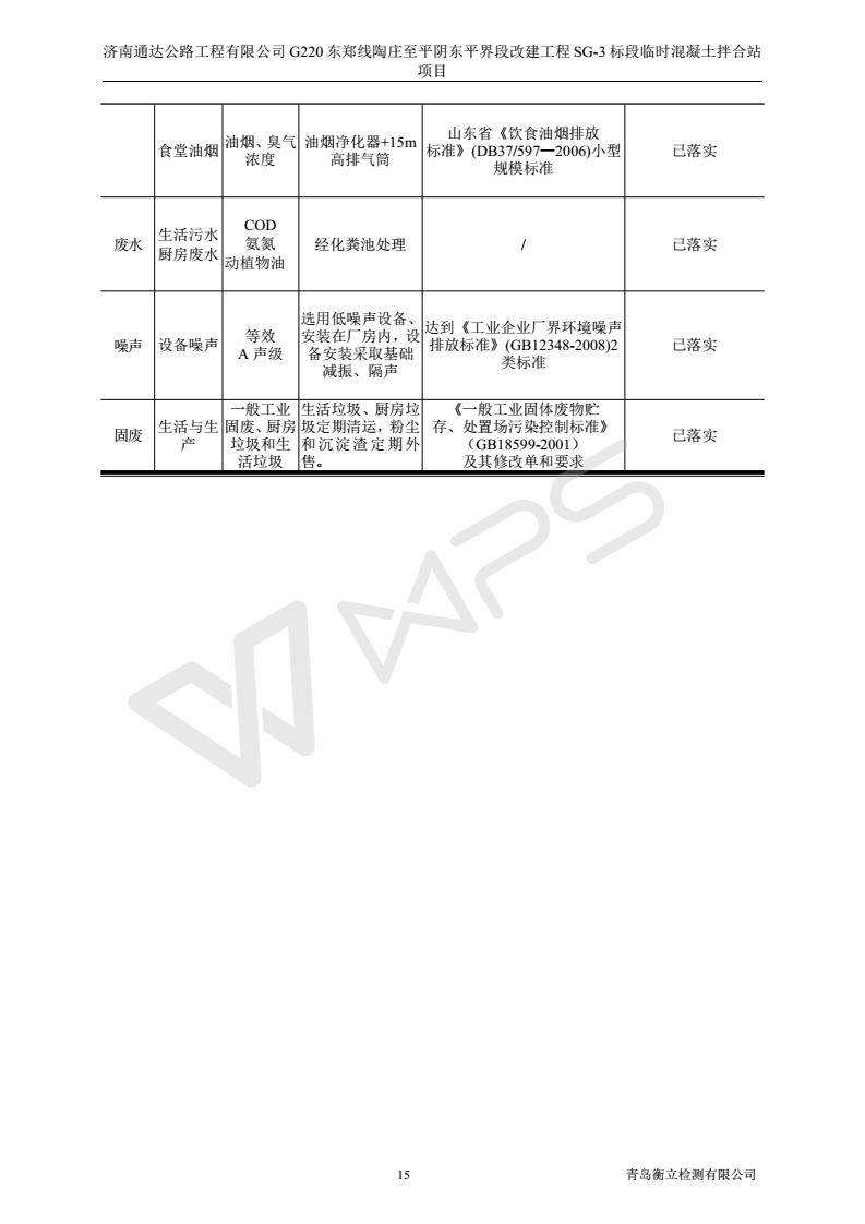 公司領(lǐng)導(dǎo)訪問(wèn)廣州大象達(dá)成深度合作意向